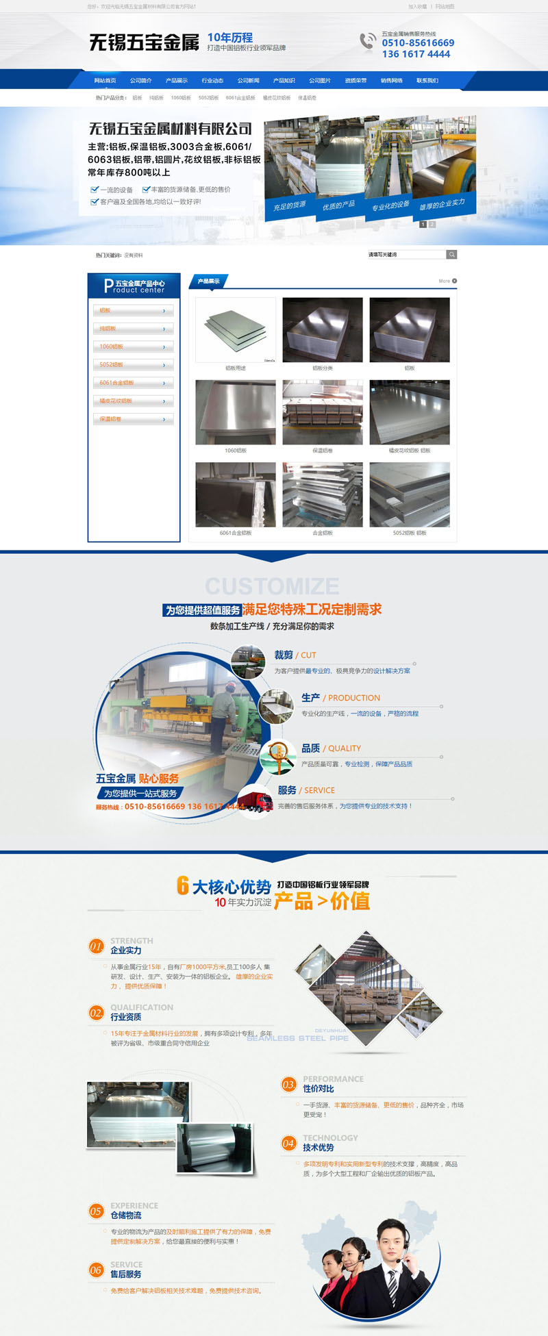 鋁板_純鋁板_保溫鋁板_1060鋁板_5052鋁板_6061合金鋁板_橘皮花紋鋁板_保溫鋁卷-無錫五.jpg 鋁板_純鋁板_保溫鋁板_1060鋁板_5052鋁板_6061合金鋁板_橘皮花紋鋁板_保溫鋁卷-無錫五.jpg