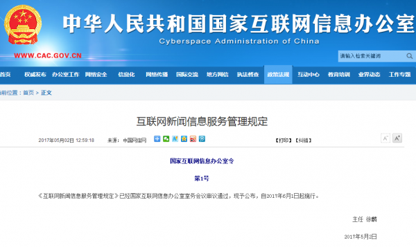 1493706280667.png 1493706280667.png